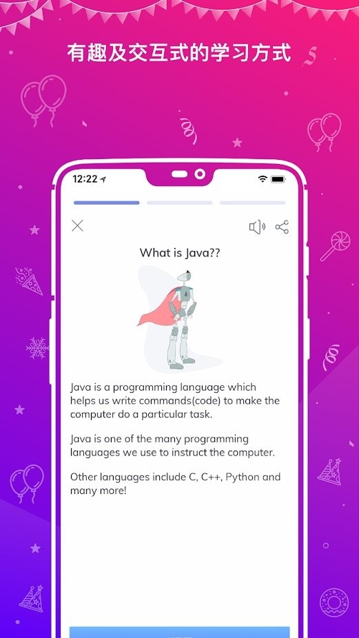 编程中心app v5.2.49 安卓版 2