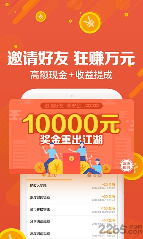 uc浏览器福利版软件 v18.4.0.1466 安卓最新版 3