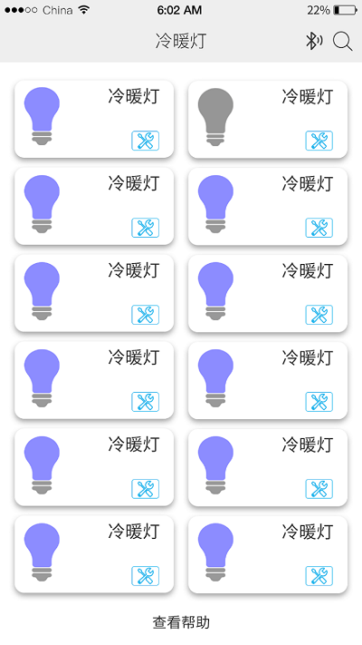 uled官方版(优乐迪) v5.3.32 安卓版 3