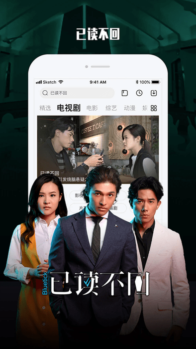 乐视视频老版本 v10.9.30 安卓版 0