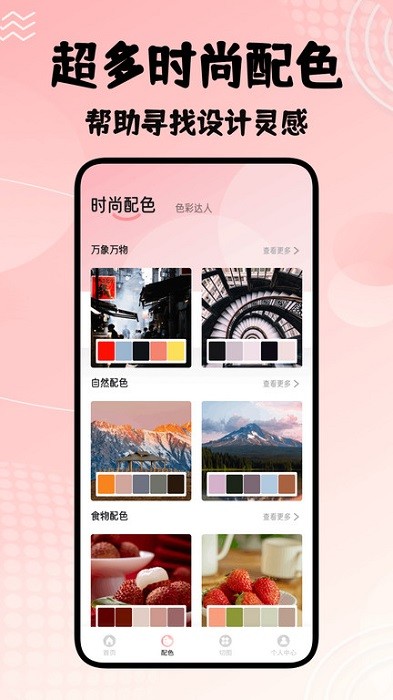 若雪相机app v1.2 安卓版 3
