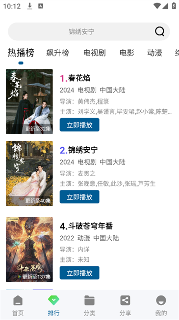 海狗视频免费追剧app v2.0.0 安卓最新版 1