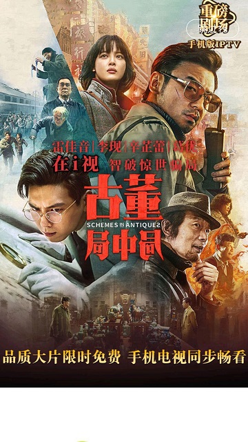 i视app官方版 v3.7.0 最新安卓电信版 0