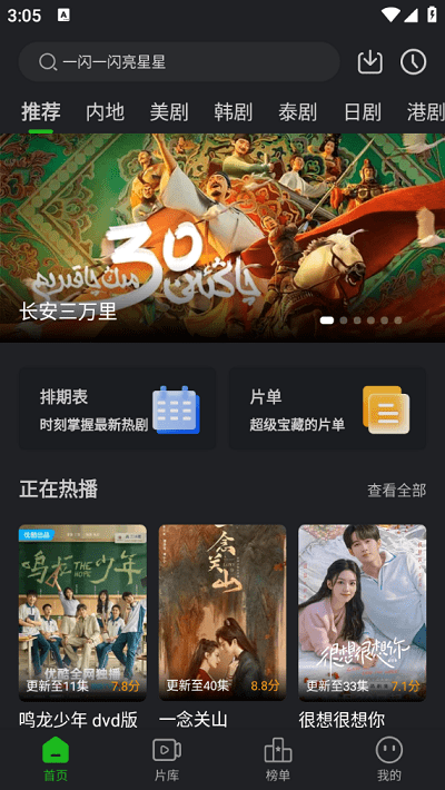 狮子影评2026年最新版本 v3.9.4 安卓无广告版 1