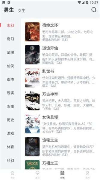 小小星 v1.0.3.2023062701 手机版 0