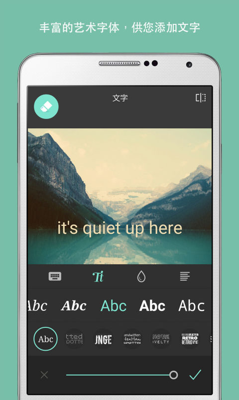 pixlr照片处理app v3.8.2 官方版 1