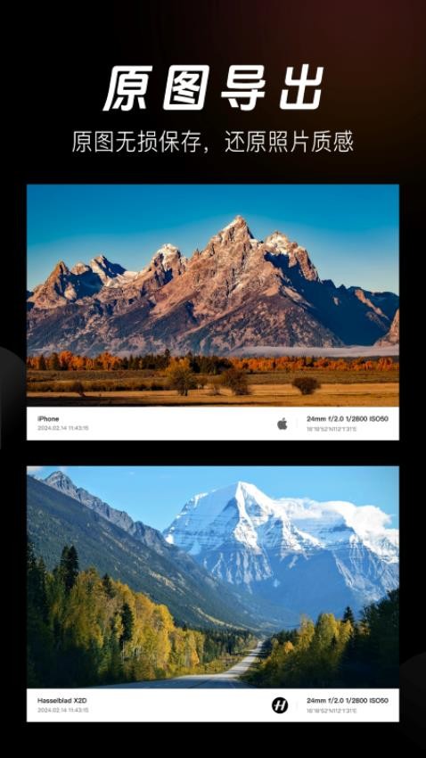边框水印相机 v3.4 最新版 0
