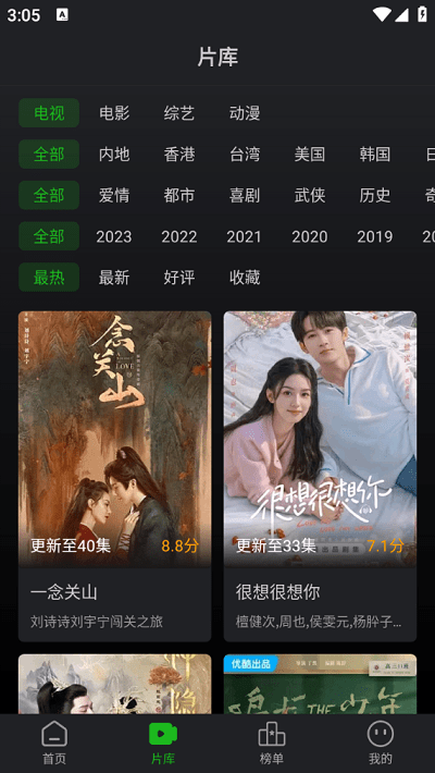 狮子影评2026年最新版本 v3.9.4 安卓无广告版 0