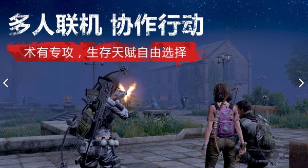 明日之后虫虫助手渠道服 v2.0.581 安卓最新版 2