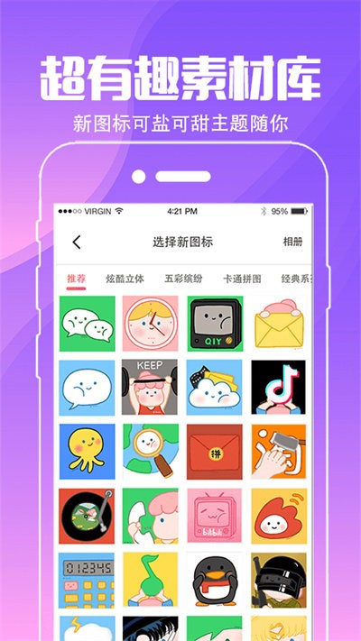动态壁纸桌面app v5.7.572 安卓版 1
