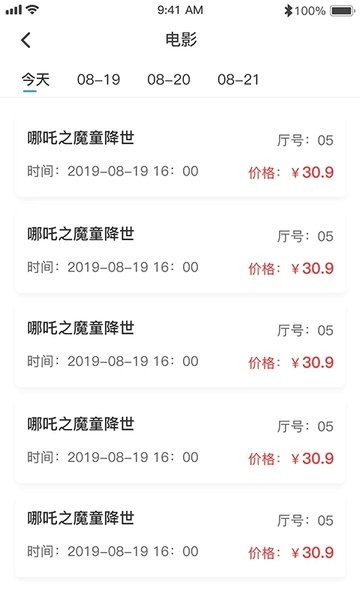 哈尼妹妹完整版 v2.0.2 安卓版 3