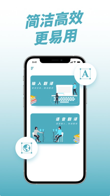 柬埔寨翻译器app v1.1.0 安卓最新版 3