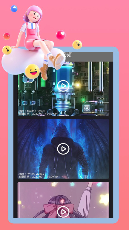 包子影视app官方最新版 v7.9.5 安卓版 2