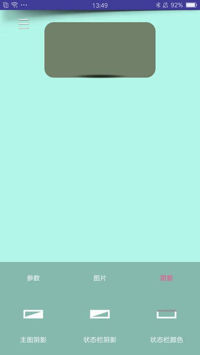 壁纸自定义app v2.1.6 安卓版 1