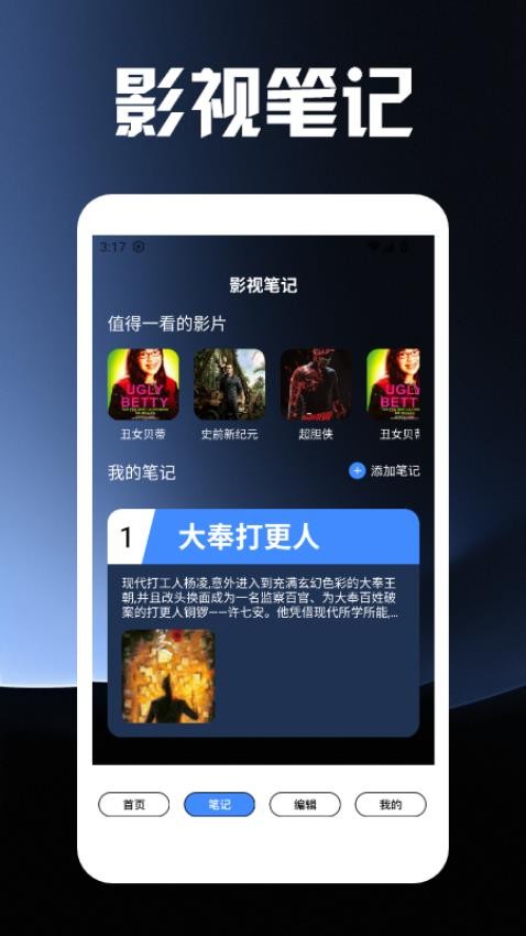 努努视频 v1.3 安卓版 0
