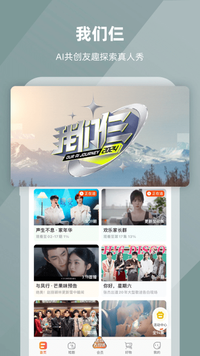 影视大全投屏版本 v6.3.5 安卓版 3