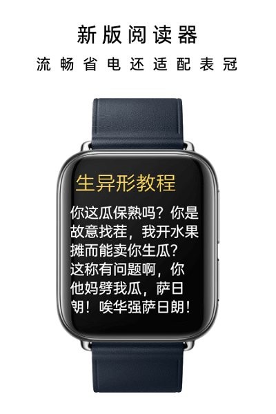 抬腕笔记app v22.8.20 安卓版 2