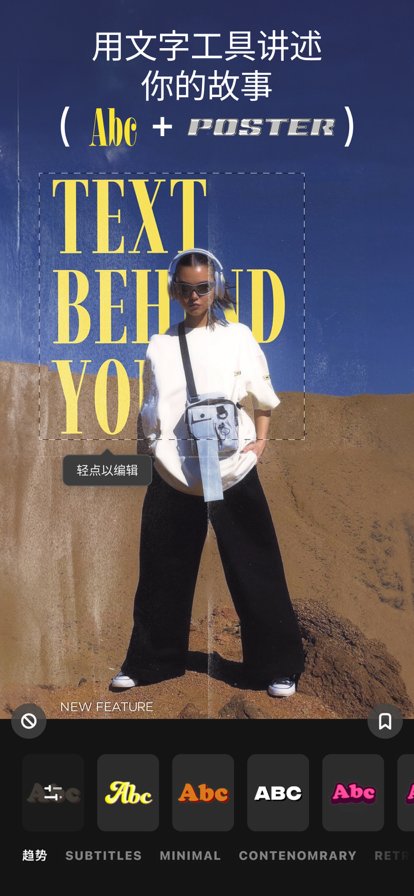 prequel软件 v1.94.0 安卓官方正版 2