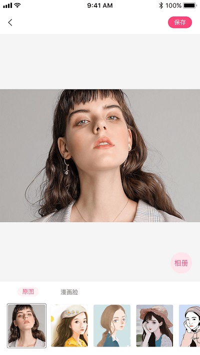 照片漫画软件 v1.5.3 安卓版 3