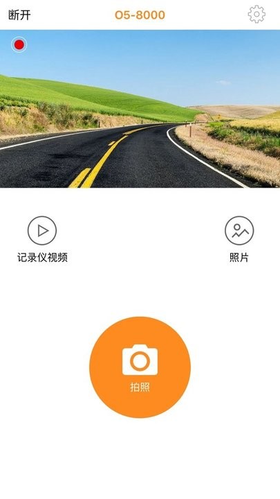 ligohud app v2.6.3 2
