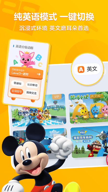 小小优酷最新版 v5.4.6 安卓官方版 2