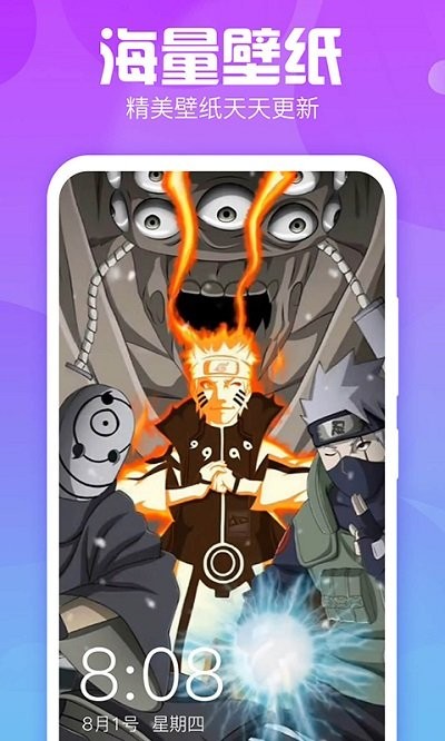 魔幻墙纸软件(更名主题墙纸多多) v1.2.7 安卓最新版本 0