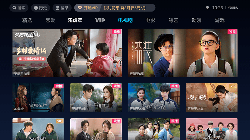 优酷小爱同学提取版 v11.1.71 安卓最新版 1