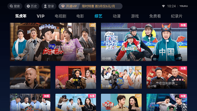 优酷小爱同学提取版 v11.1.71 安卓最新版 3