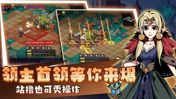 地下城与领主手游 v1.2.3 安卓版 0