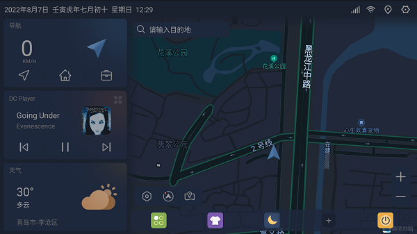 嘟嘟桌面pro版 v1.014012 安卓安装包 2