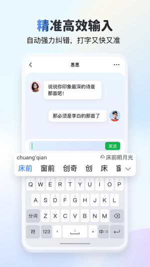 KK键盘app v3.8.2.11500 安卓版 0