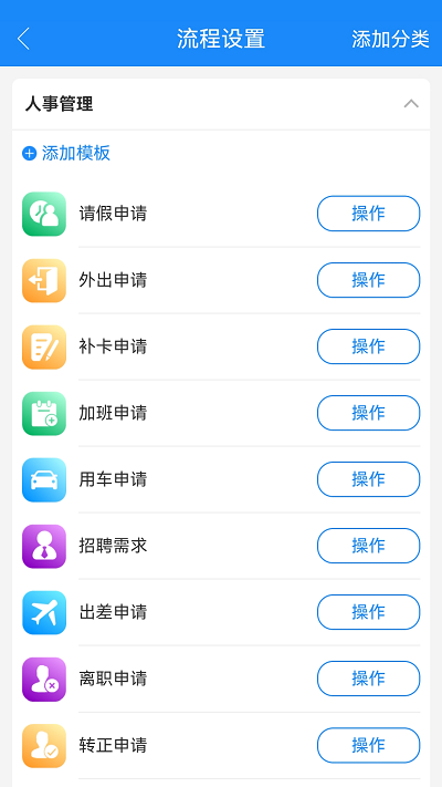 计支宝app v3.1.29 安卓版 0