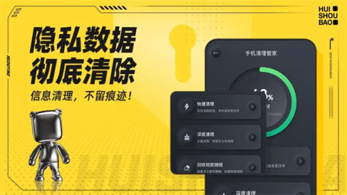 回收宝app手机版 回收宝 v6.0.4 手机版 3