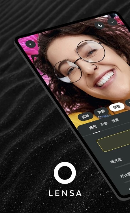 Lensa安卓手机版 v6.1.1+833 安卓版 3