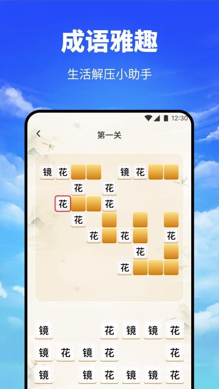 海云听读本 v1.1 安卓版 3