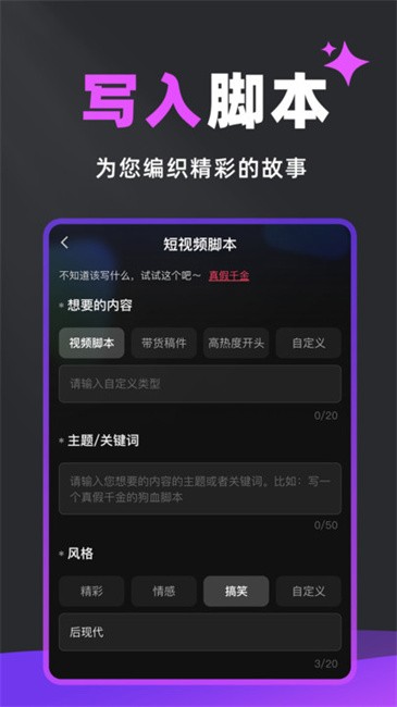 速成片app v1.4.1 安卓版 0