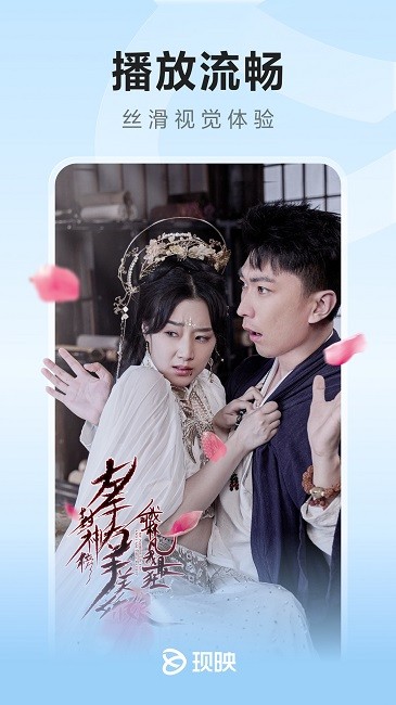 现映短剧软件 v3.0.2 安卓版 1