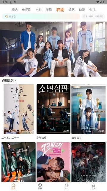 飞马影院app官方 v1.7 安卓最新版本 1