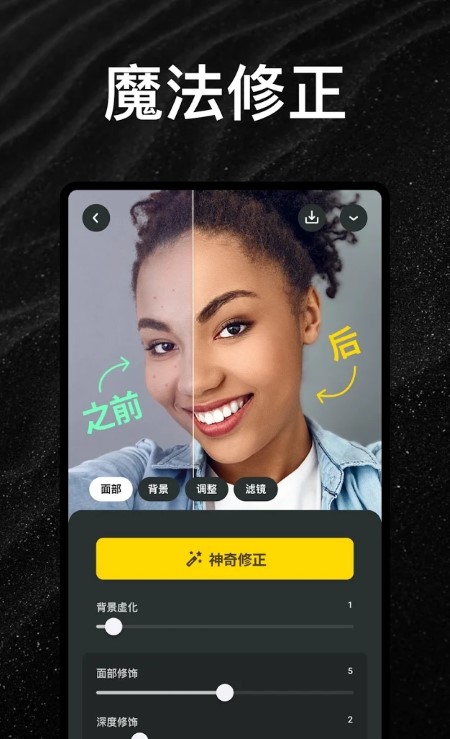 Lensa安卓手机版 v6.1.1+833 安卓版 2