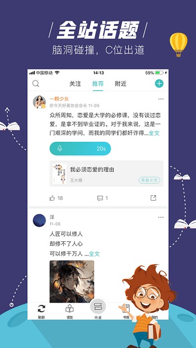 玄青小说app v1.3.19 安卓最新版 3