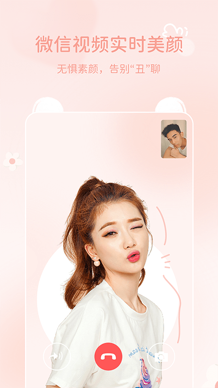 多萌app官方版 v1.6.8 安卓版 2