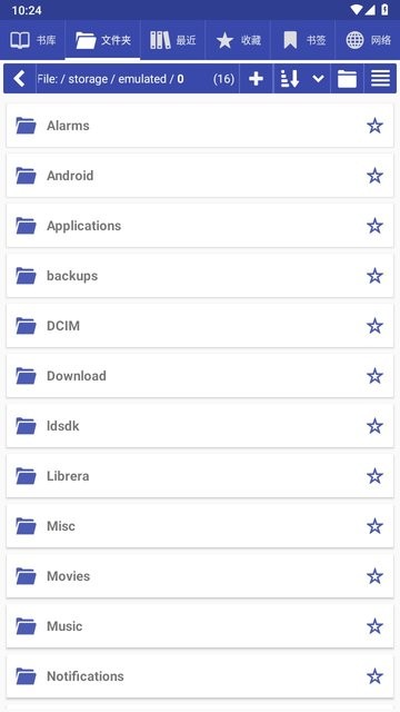 librera阅读器最新版 v9.2.20 安卓版 0