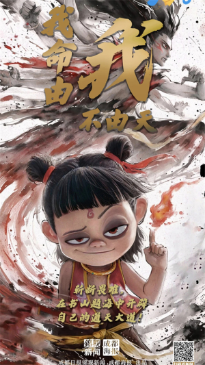 成都日报锦观 v8.2.1 手机版 0