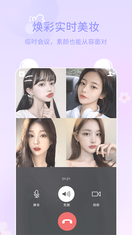 多萌app官方版 v1.6.8 安卓版 3