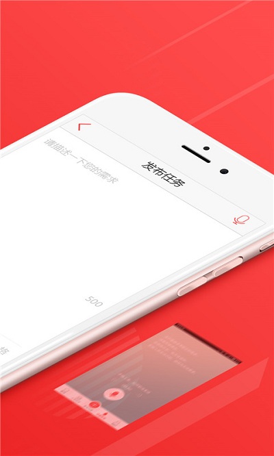 一品威客网接单app(一品众包) v2.7.1 安卓最新版 2