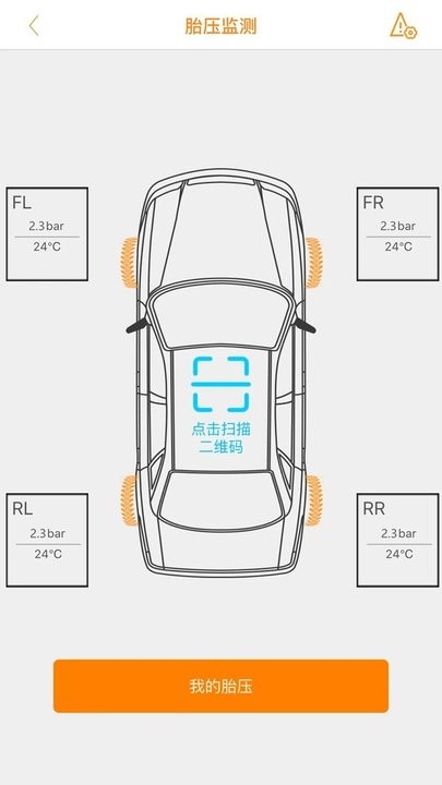 ligohud app v2.6.3 0