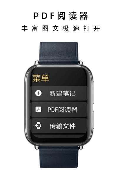 抬腕笔记app v22.8.20 安卓版 1
