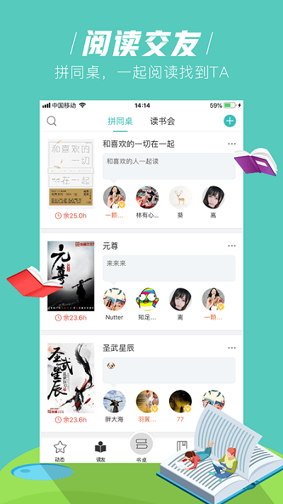 玄青小说app v1.3.19 安卓最新版 2