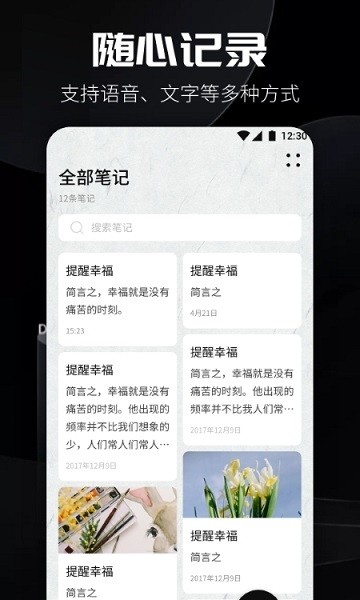 书源阅读 v1.5 手机版 3