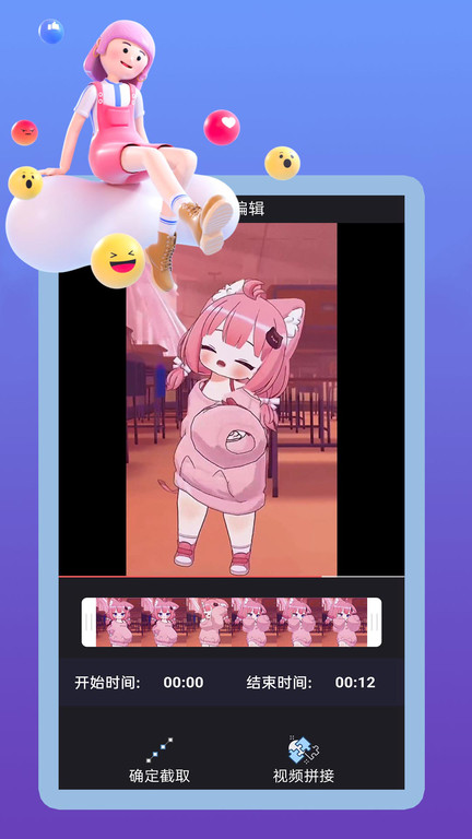 包子影视app官方最新版 v7.9.5 安卓版 1